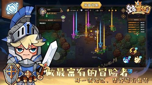 逃离厨房制作现场