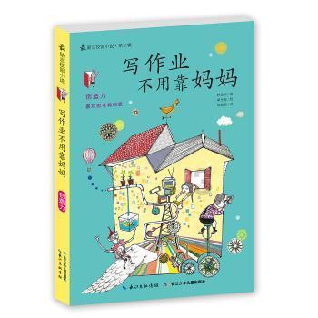 婧婧整理卧室
